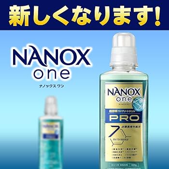 ナノプレッソ　PRO ナノプレッソPRO